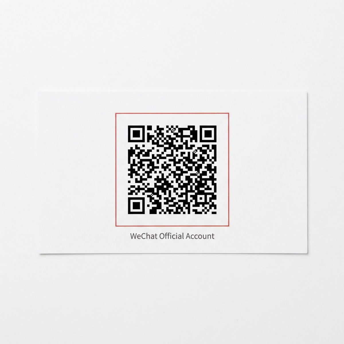 黄色仓库公众号二维码